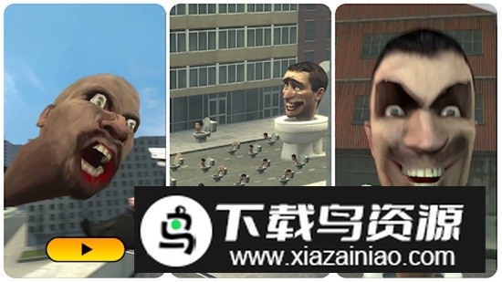 马桶人VS监控人官方正版游戏截图2