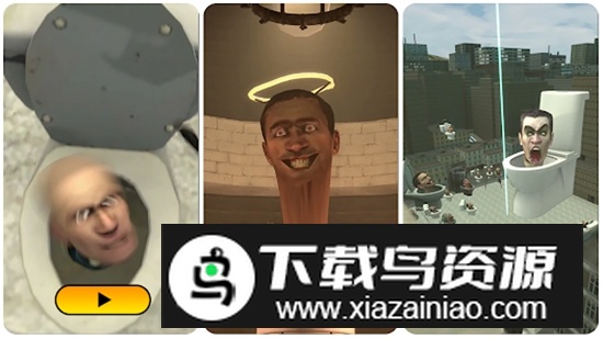 马桶人VS监控人官方正版游戏截图4