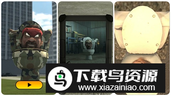 马桶人VS监控人官方正版游戏截图5