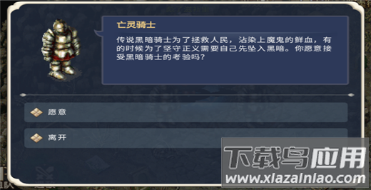 魔力宝贝回忆折扣平台版