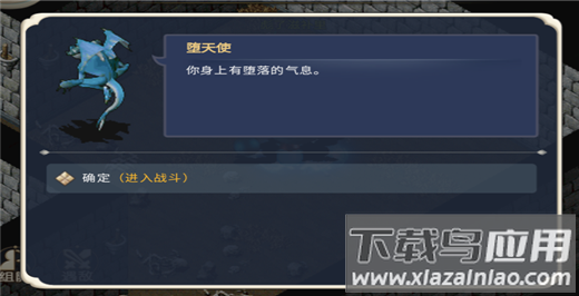 魔力宝贝回忆折扣平台版