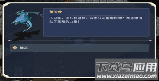 魔力宝贝回忆折扣平台版
