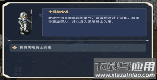 魔力宝贝回忆折扣平台版