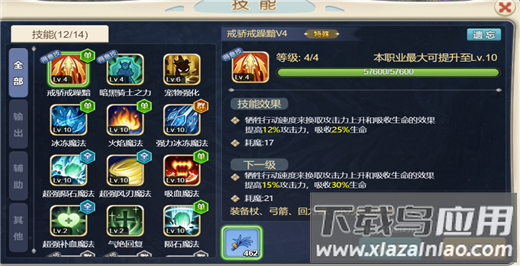 魔力宝贝回忆折扣平台版