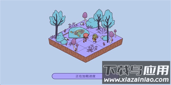时代之下2：发现截图1