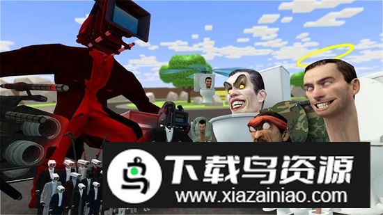 马桶人VS摄像人游戏正版截图3