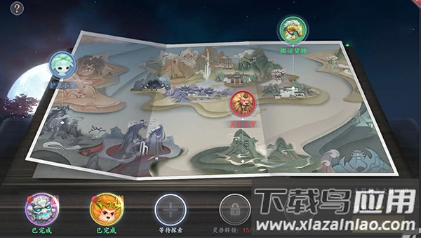 魔剑侠缘手游最新版