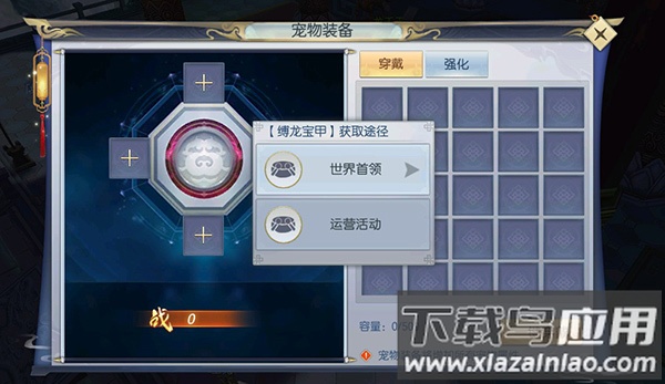 魔剑侠缘九游版
