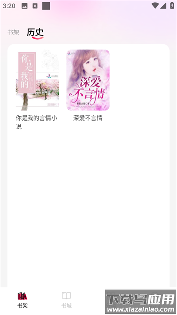 完本免费小说app