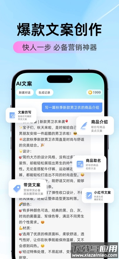 爱云画AIapp官方下载安装最新版本截图5