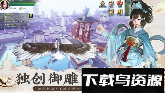 道门仙灵剑手游下载