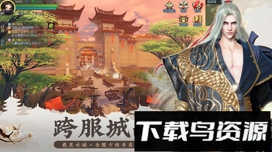 道门仙灵剑手游截图1