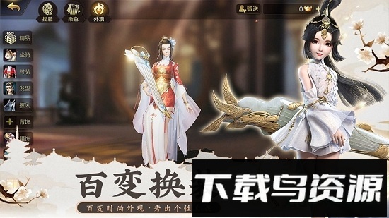 道门仙灵剑手游截图3