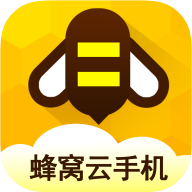 蜂窝云手机下载安装