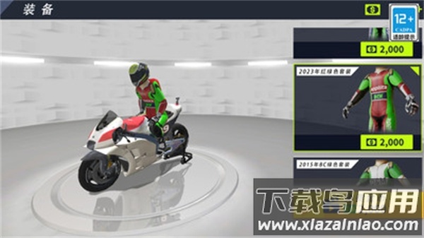 真实摩托赛车游戏