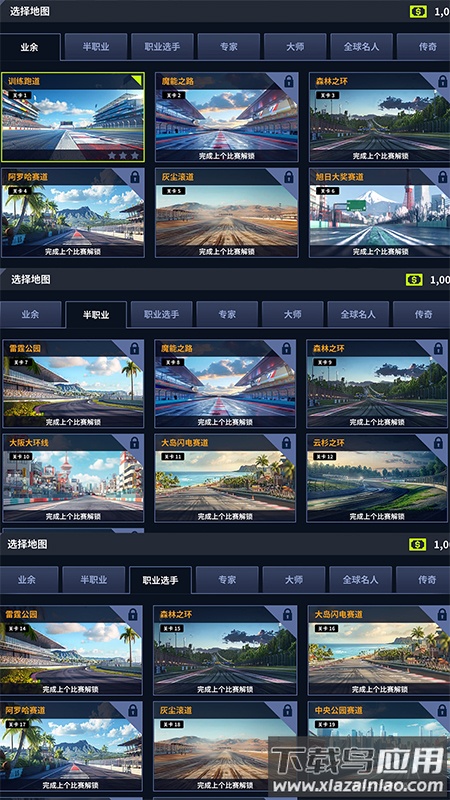 真实摩托赛车游戏截图4