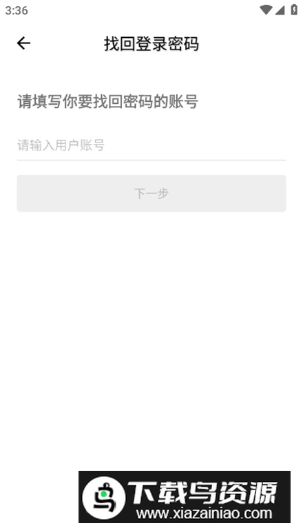 香飘飘营销系统软件最新版截图5