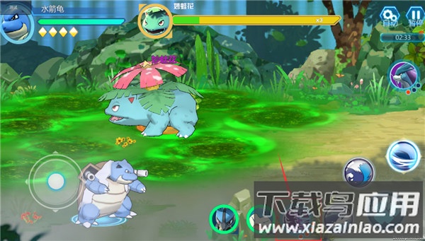 魔兽小宠物无限金币无限钻石版