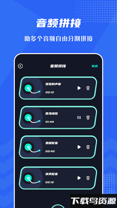 音频提取格式工厂软件下载