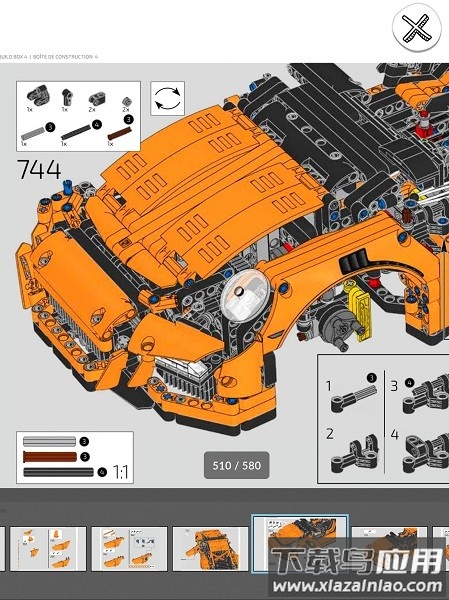 乐高拼搭指引最新版(LEGO Builder)截图2