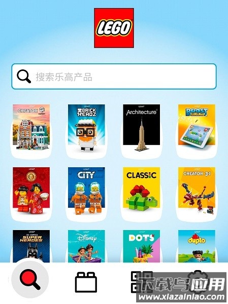 乐高拼搭指引最新版(LEGO Builder)截图3