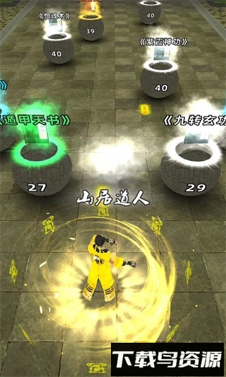 道道道道官方版截图2