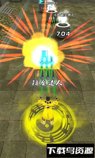 道道道道官方版截图3