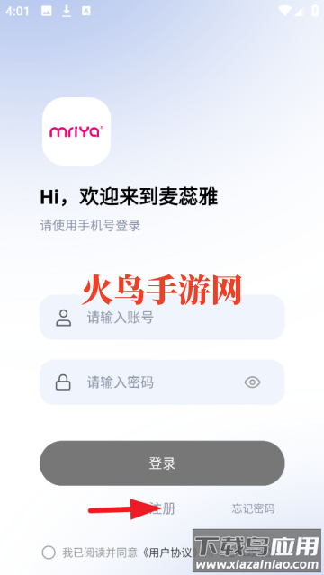 MY智护app