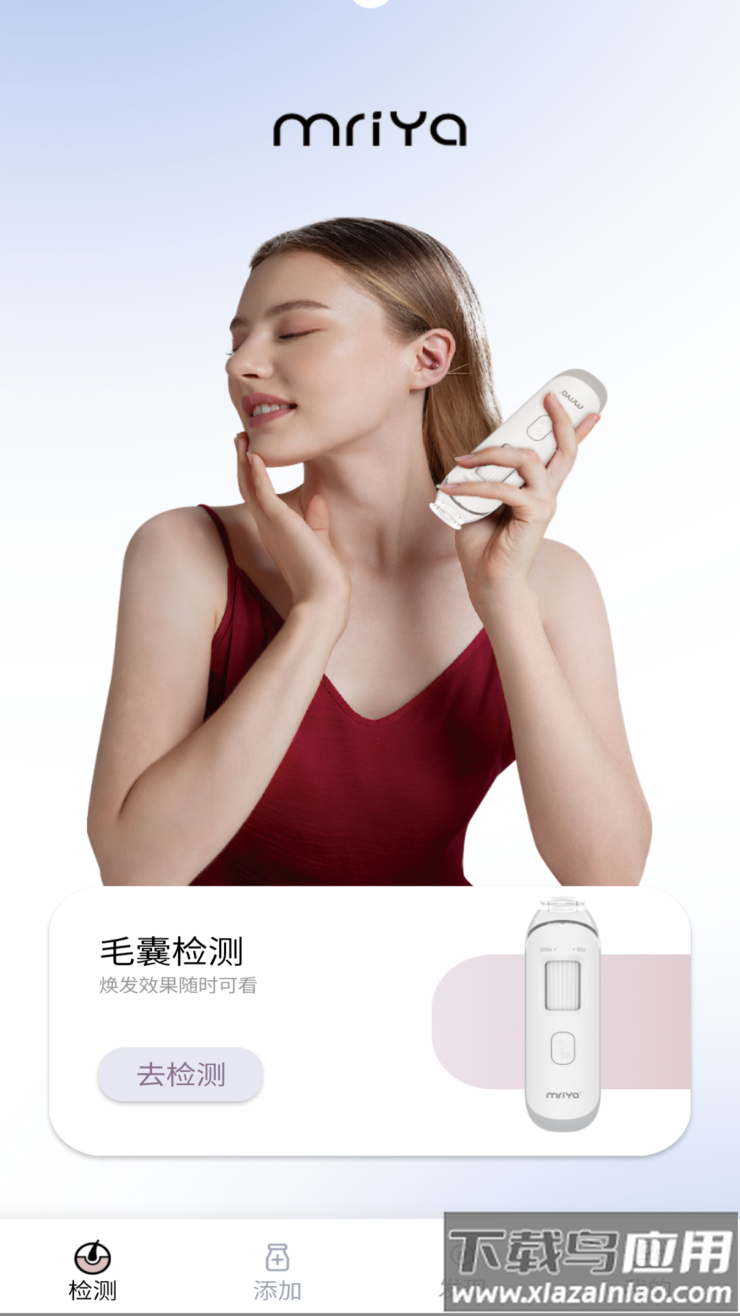 MY智护app截图2