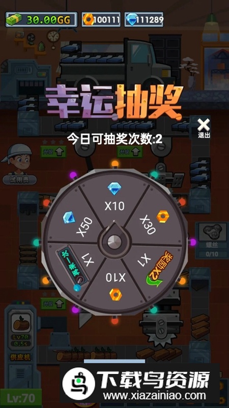 首富工厂官方版小游戏截图2