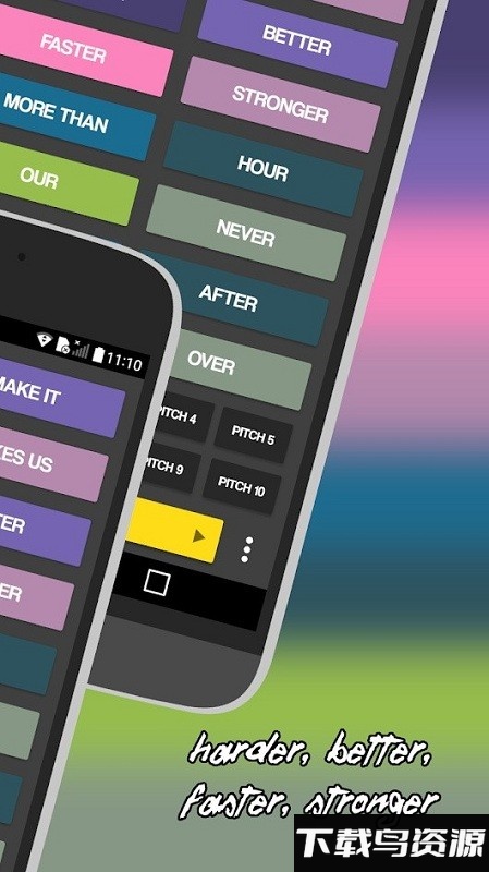 音准节拍器app截图2