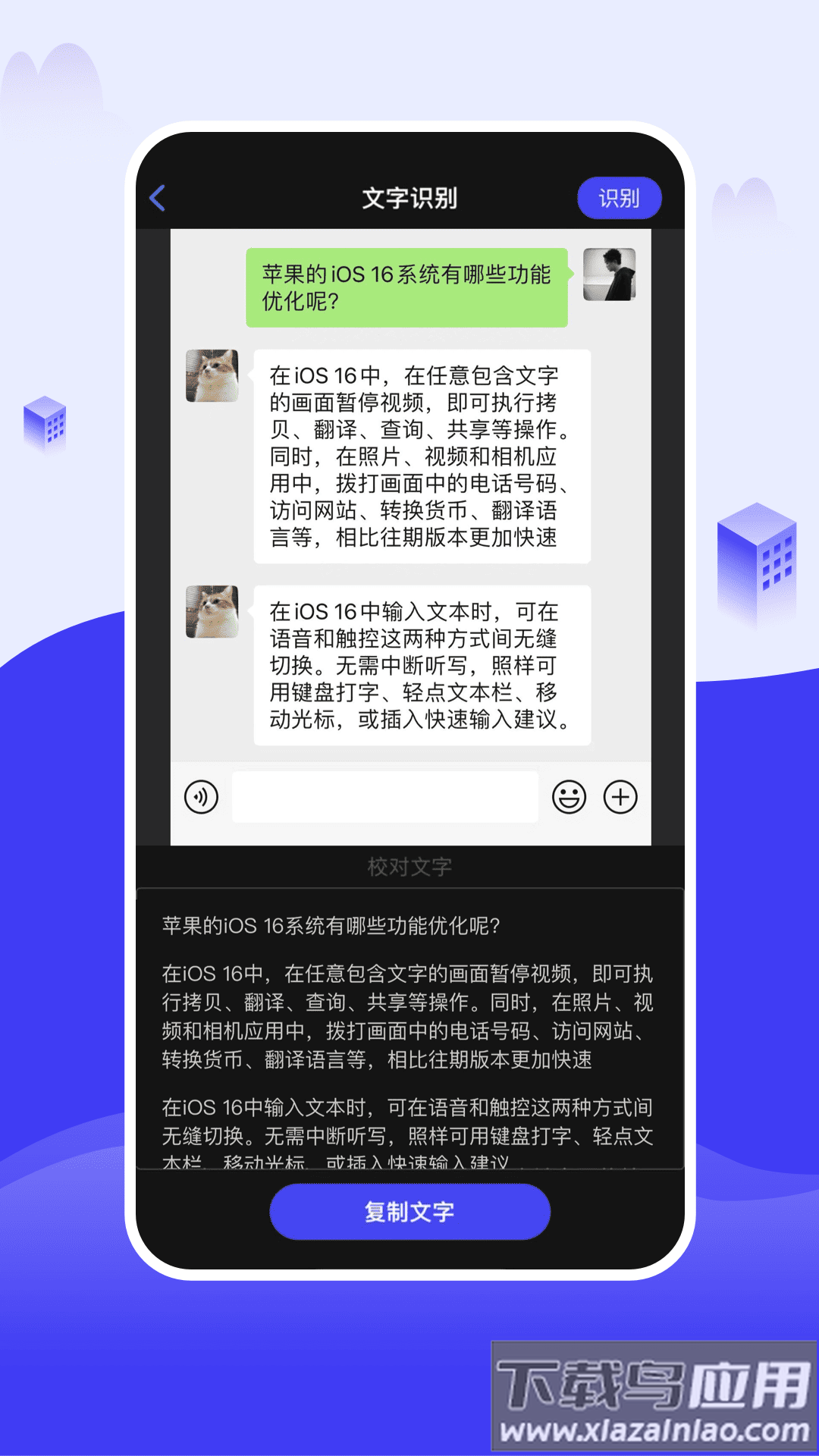 截图大王最新版截图1