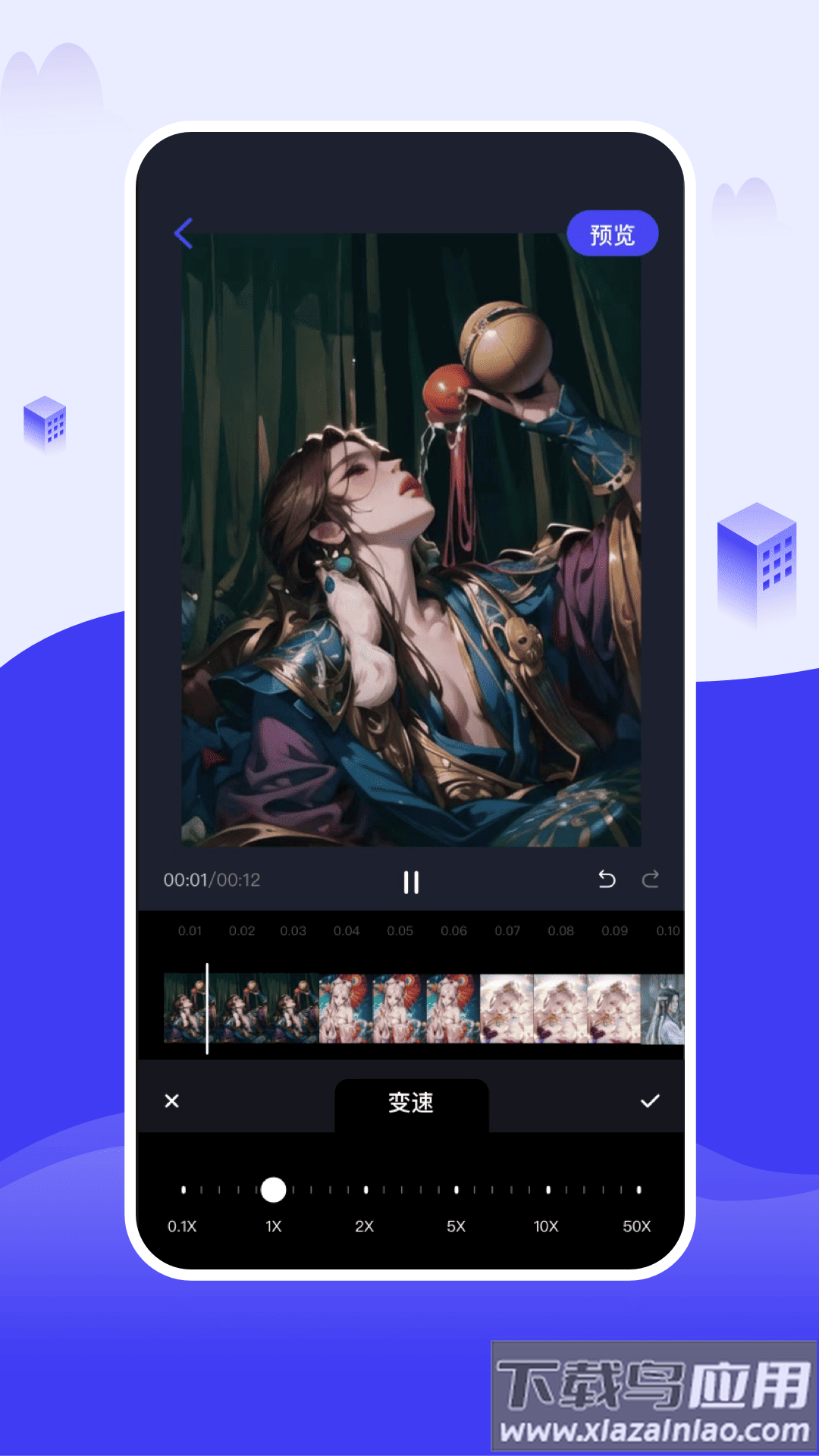 截图大王最新版截图2
