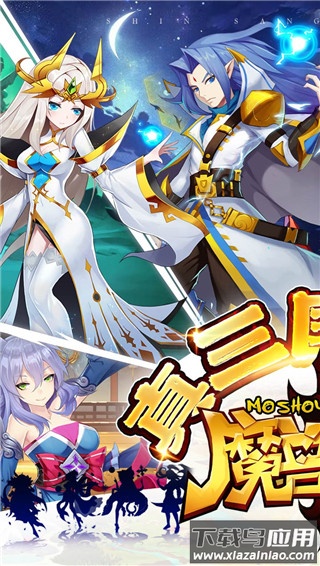魔兽三国手游2024最新版截图4