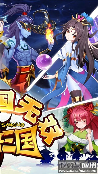 魔兽三国手游2024最新版截图5
