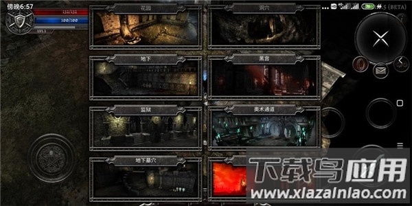 阿尼玛灵魂手游([Installer] AnimA ARPG)截图1