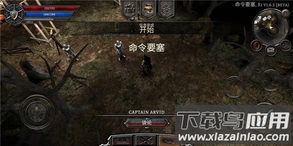 阿尼玛灵魂手游([Installer] AnimA ARPG)截图3