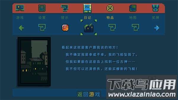 口袋王国手游(PocketKingdom)截图1