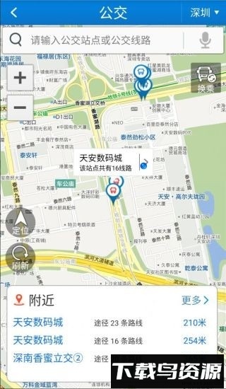 道道通app下载