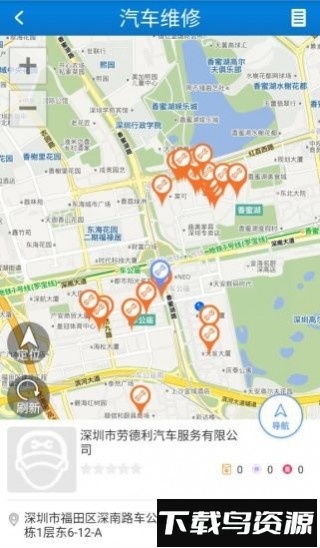 道道通手机助手截图1