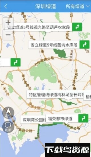 道道通手机助手截图3