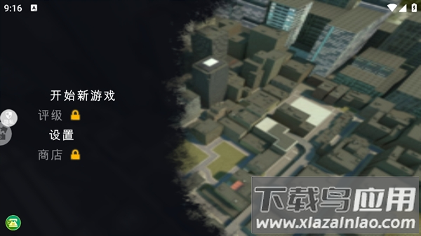 马桶人街头乱斗游戏