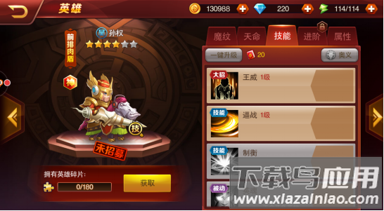 魔兽三国gm版
