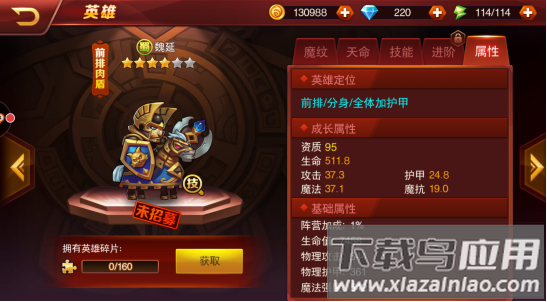魔兽三国gm版