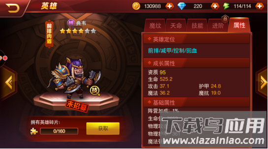 魔兽三国gm版