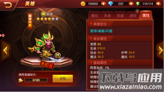 魔兽三国gm版