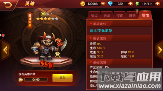魔兽三国gm版