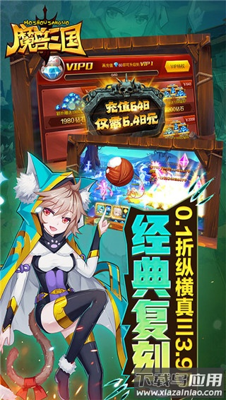 魔兽三国gm版截图3