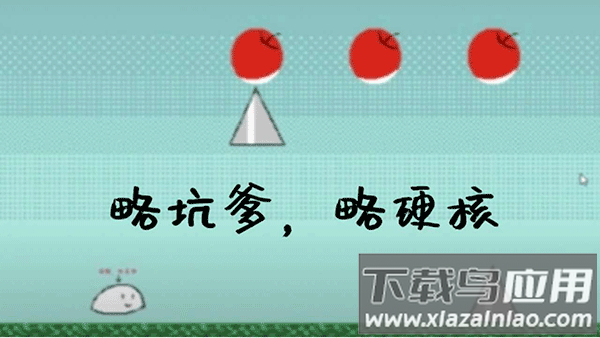 普通的大冒险游戏截图4