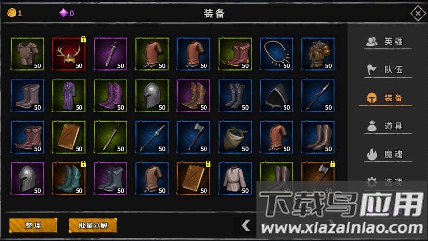 流沙之城手游下载截图4